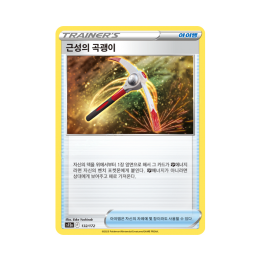 썸네일 2