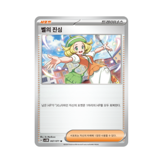 썸네일 3