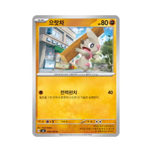 썸네일 1
