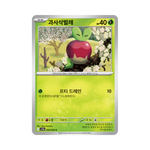 썸네일 2