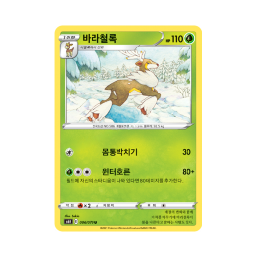 썸네일 1