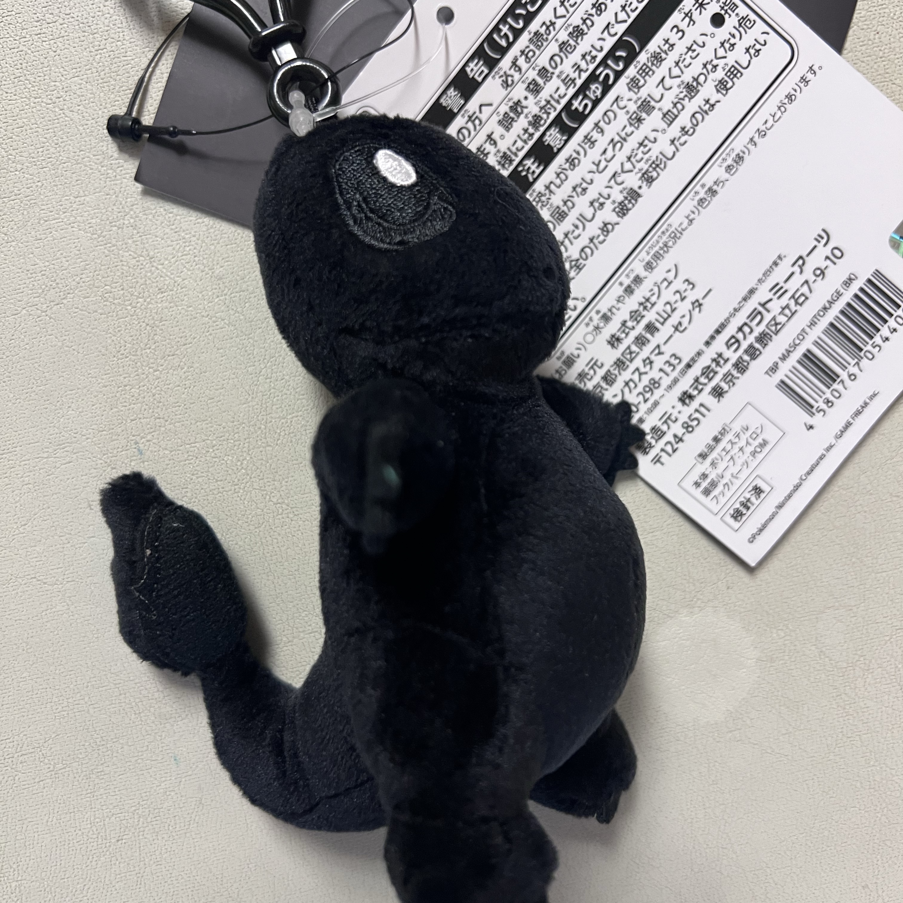 Fragment x Pokemon INN Thunderbolt Project TBP Mascot Key Ring Hitokage Black 착용 스타일