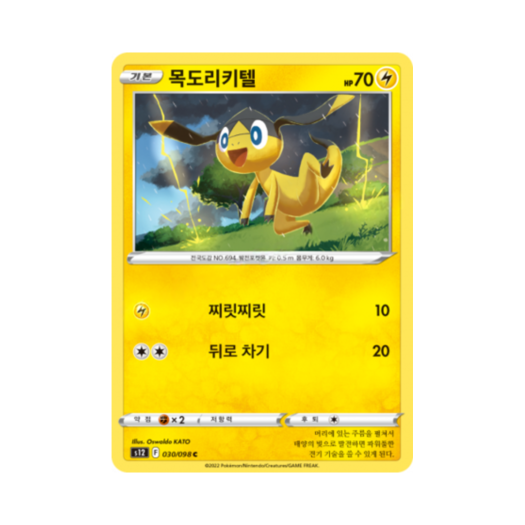 썸네일 1