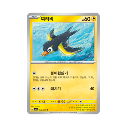 썸네일 1