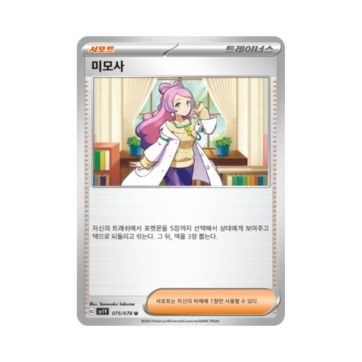 썸네일 3