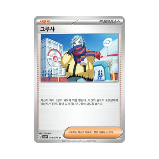 썸네일 3