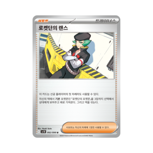 썸네일 4