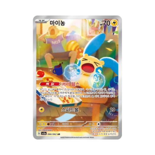 썸네일 1