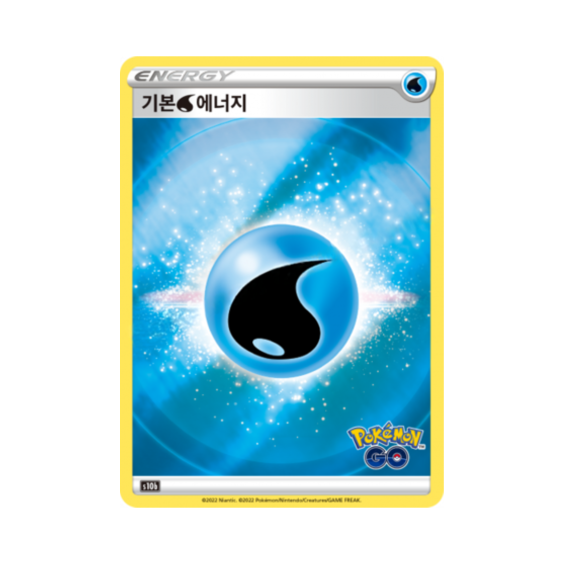 pokemon xy evolutions most expensive cards PSA 9 Water Energy Cross Hatch Holo