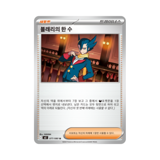 썸네일 4