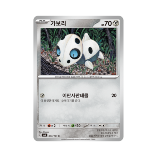 썸네일 4