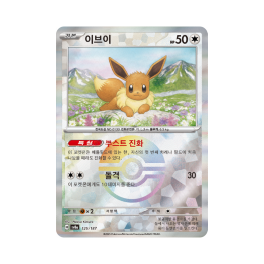 썸네일 2