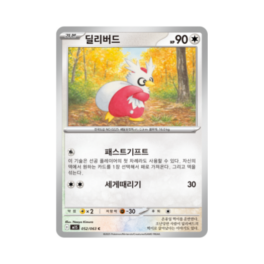 썸네일 2