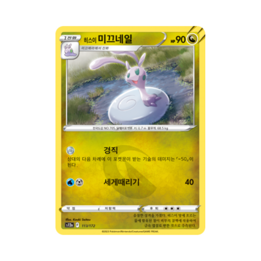 썸네일 2