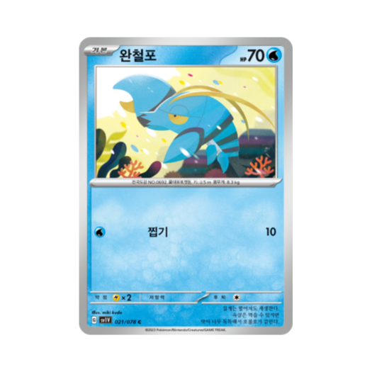 썸네일 1
