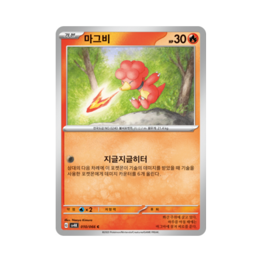 썸네일 1