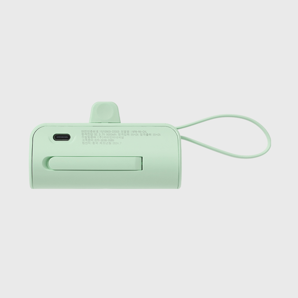 어프어프 블러리 스타 도킹형 보조배터리 5000mAh 그린(earpearp Blurry Star Docking Power Bank 5000mAh - Green) - 3