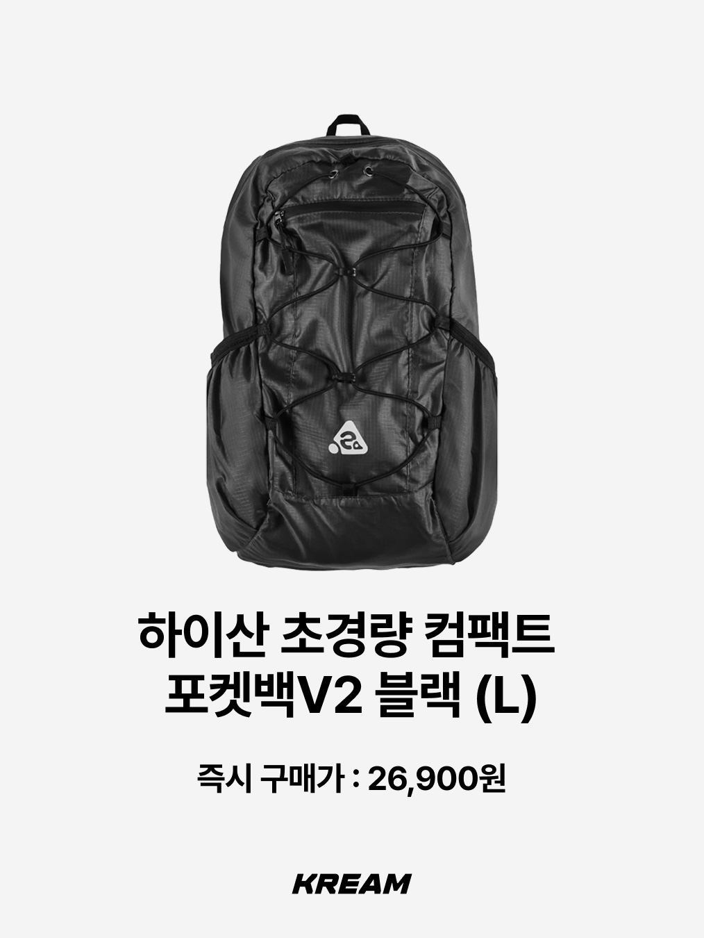 Sansan Gear Backpack Grey, Arc'teryx Heliad 15 Backpack Black 착용 스타일 - 4