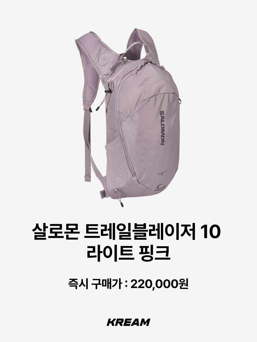 Sansan Gear Backpack Grey, Arc'teryx Heliad 15 Backpack Black 착용 스타일 - 10