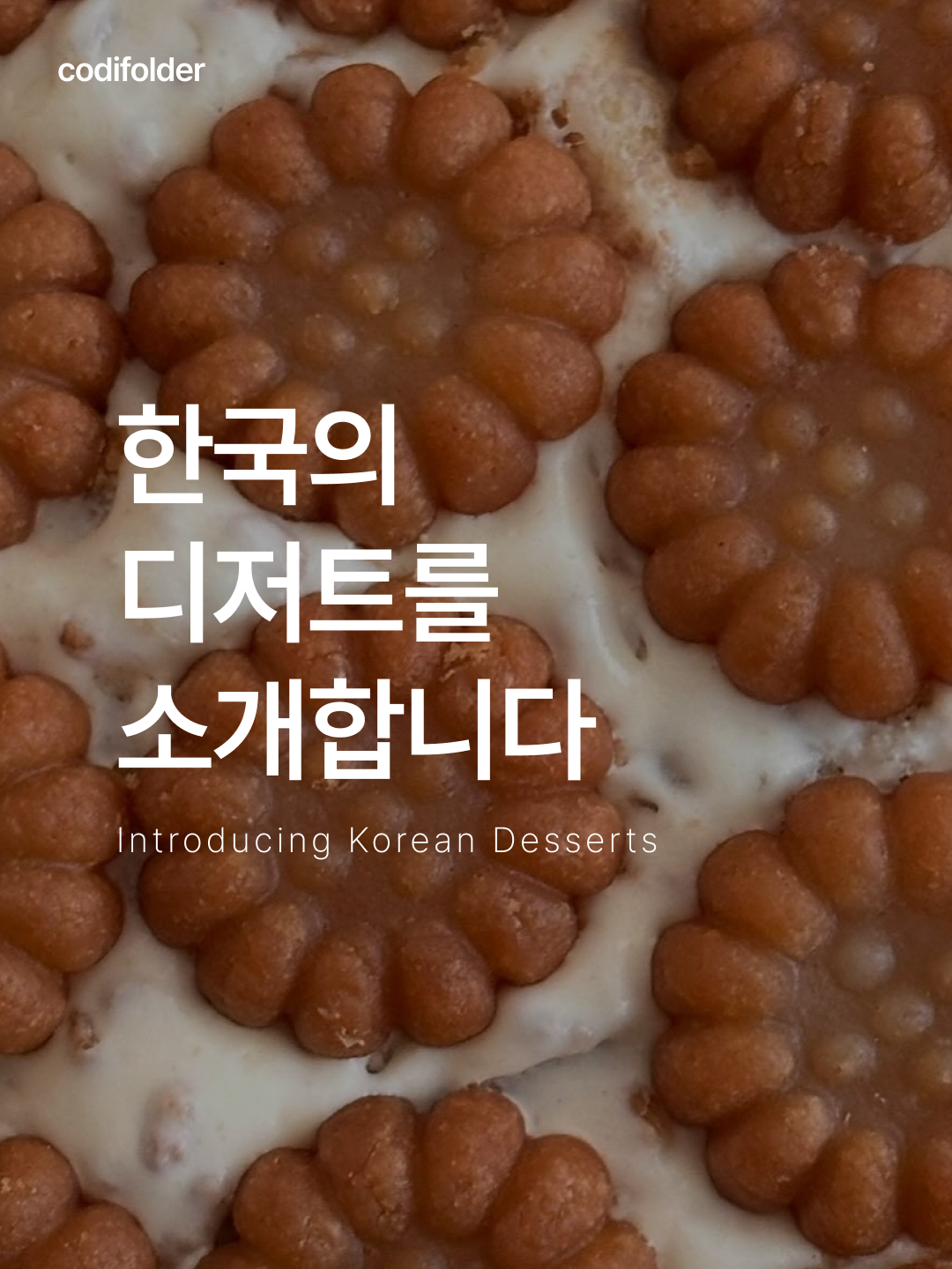 Bomnal&  Woorimil Yakgwa Gift Package (40g x 15ea), Bomnal& Woorimil Mini Yakgwa (400g) 착용 스타일 - 1