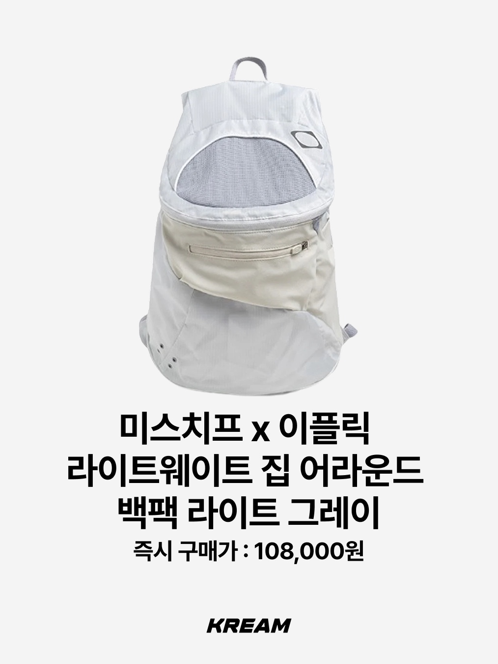 Sansan Gear Backpack Grey, Arc'teryx Heliad 15 Backpack Black 착용 스타일 - 9