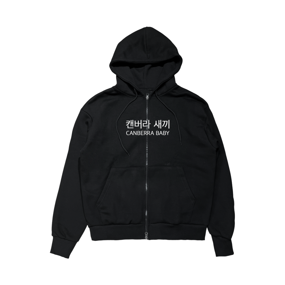 [KREAM 단독] 김씨네과일 캔버라 새끼 집업([KREAM 단독] Kims Fruits CANBERRA BABY Zip Up)