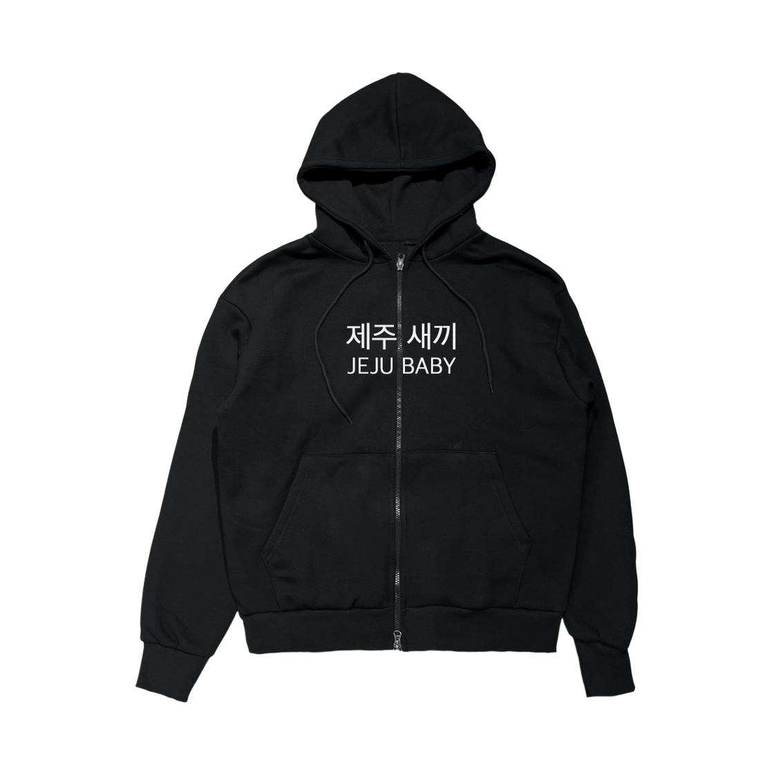 [KREAM 단독] 김씨네과일 제주 새끼 집업([KREAM 단독] Kims Fruits JEJU BABY Zip Up)