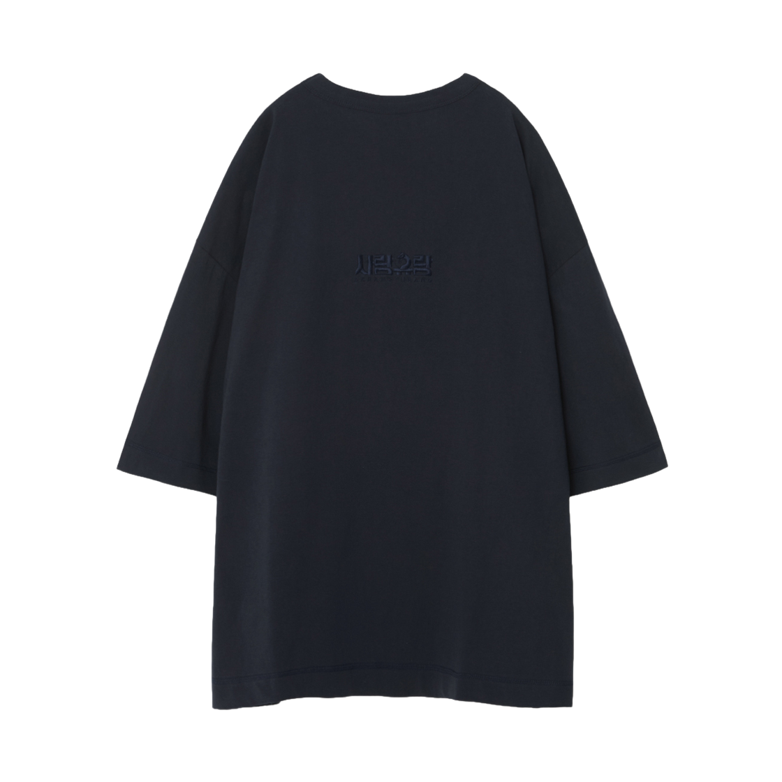순진 사랑유랑 오버사이즈드 티셔츠 네이비(SOONJEANS Sarang Yurang Oversized T-shirt Navy)