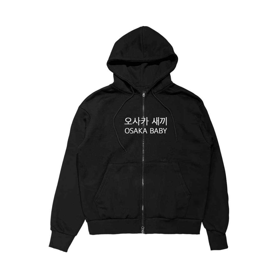 [KREAM 단독] 김씨네과일 오사카 새끼 집업([KREAM 단독] Kims Fruits OSAKA BABY Zip Up)