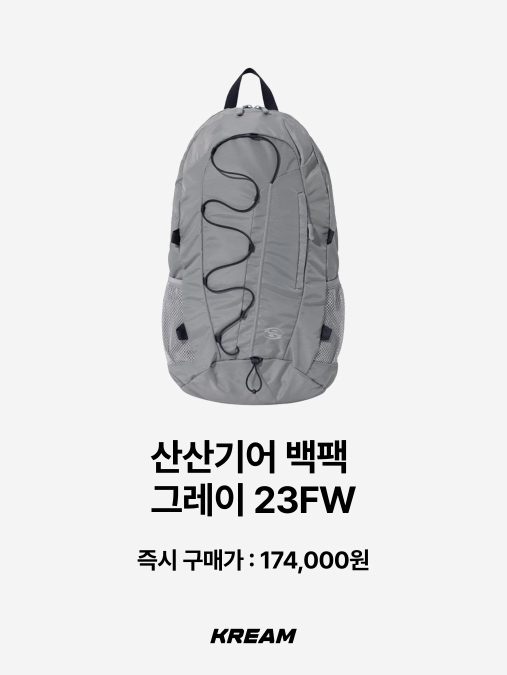 Sansan Gear Backpack Grey, Arc'teryx Heliad 15 Backpack Black 착용 스타일 - 2