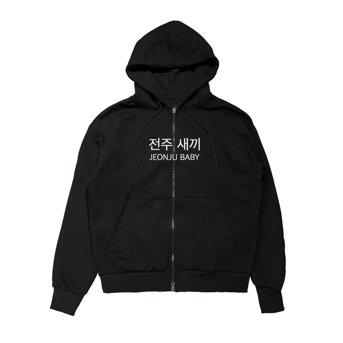 [KREAM 단독] 김씨네과일 전주 새끼 집업([KREAM 단독] Kims Fruits JEONJU BABY Zip Up)