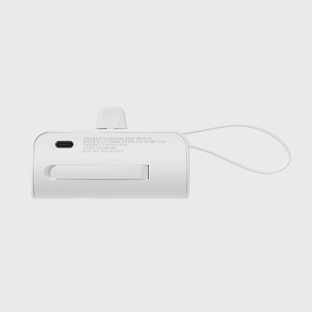 어프어프 블러리 스타 도킹형 보조배터리 5000mAh 화이트(earpearp Blurry Star Docking Power Bank 5000mAh - White) - 3