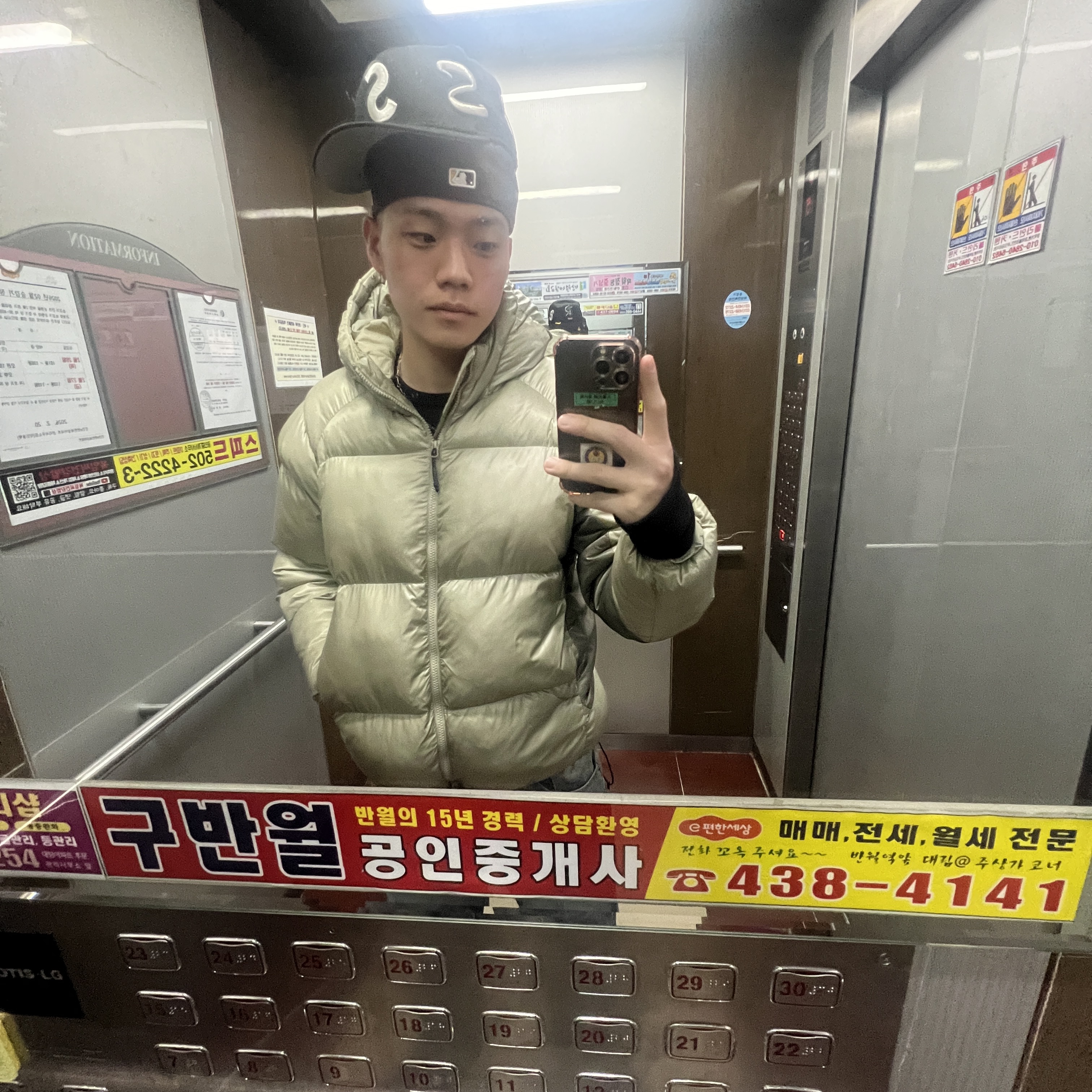 Undermycar Mu.30 Anti Fxxking Logo Play Stretch Flare Black Jeans, Jordan 1 x Travis Scott Retro Low OG SP Velvet Brown and Dark Mocha 착용 스타일 - 4