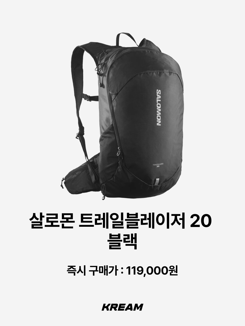 Sansan Gear Backpack Grey, Arc'teryx Heliad 15 Backpack Black 착용 스타일 - 7