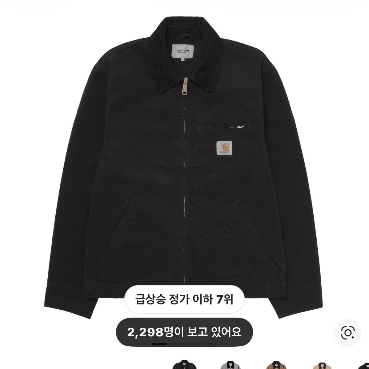 Carhartt WIP Detroit Jacket Black 착용 스타일