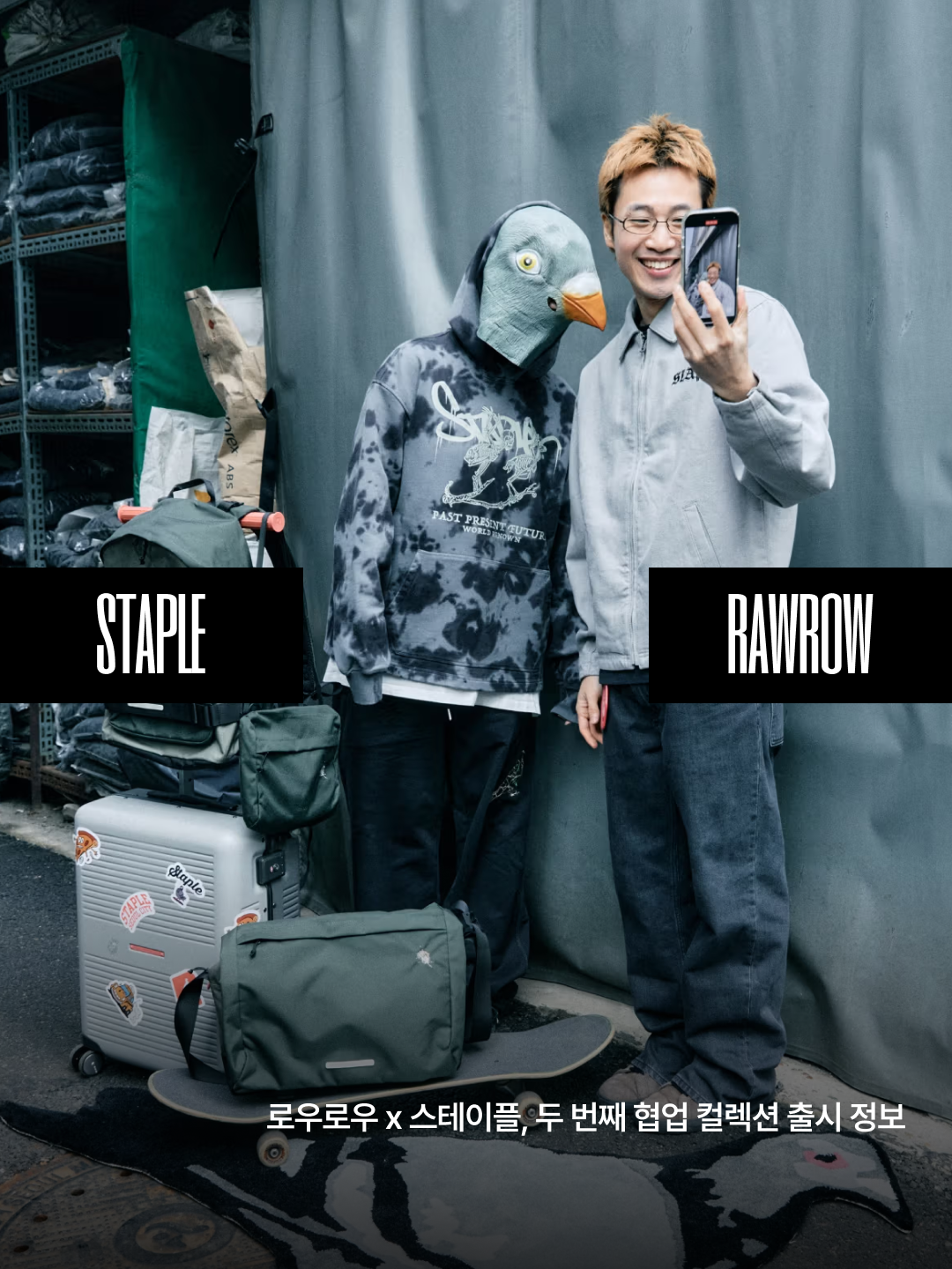 DShoePatch님의 스타일 - 1