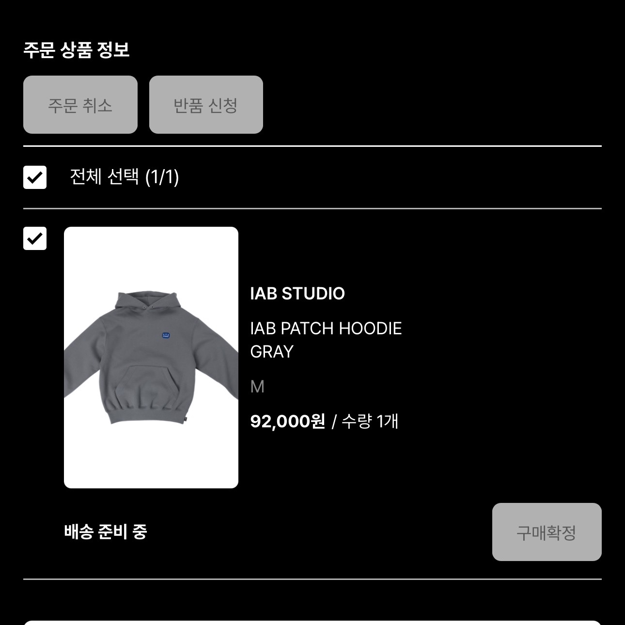 IAB Studio IAB Patch Hoodie Gray 착용 스타일