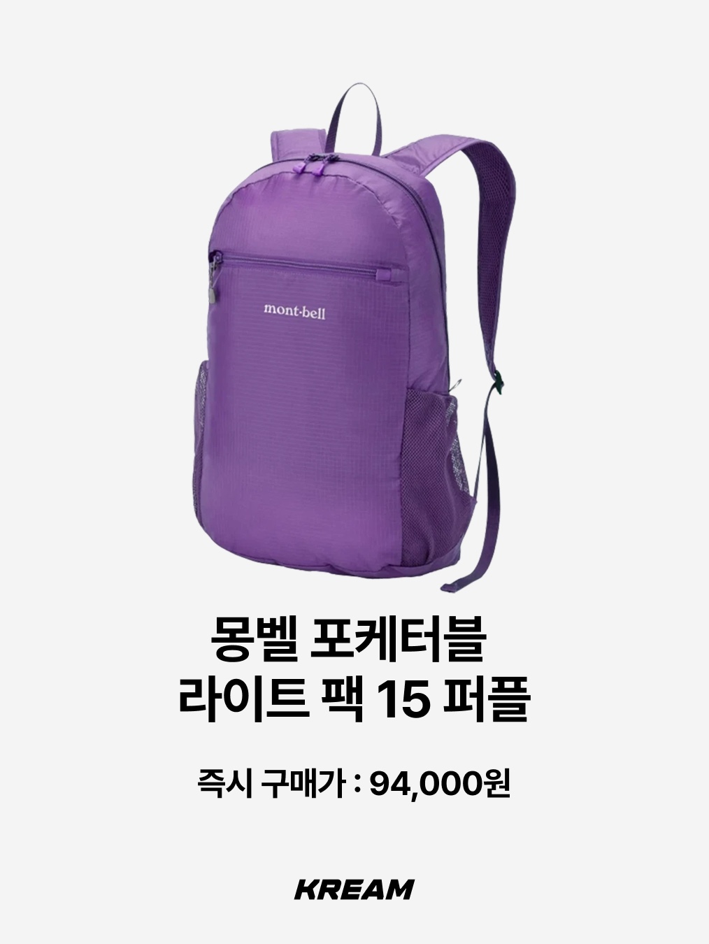 Sansan Gear Backpack Grey, Arc'teryx Heliad 15 Backpack Black 착용 스타일 - 5