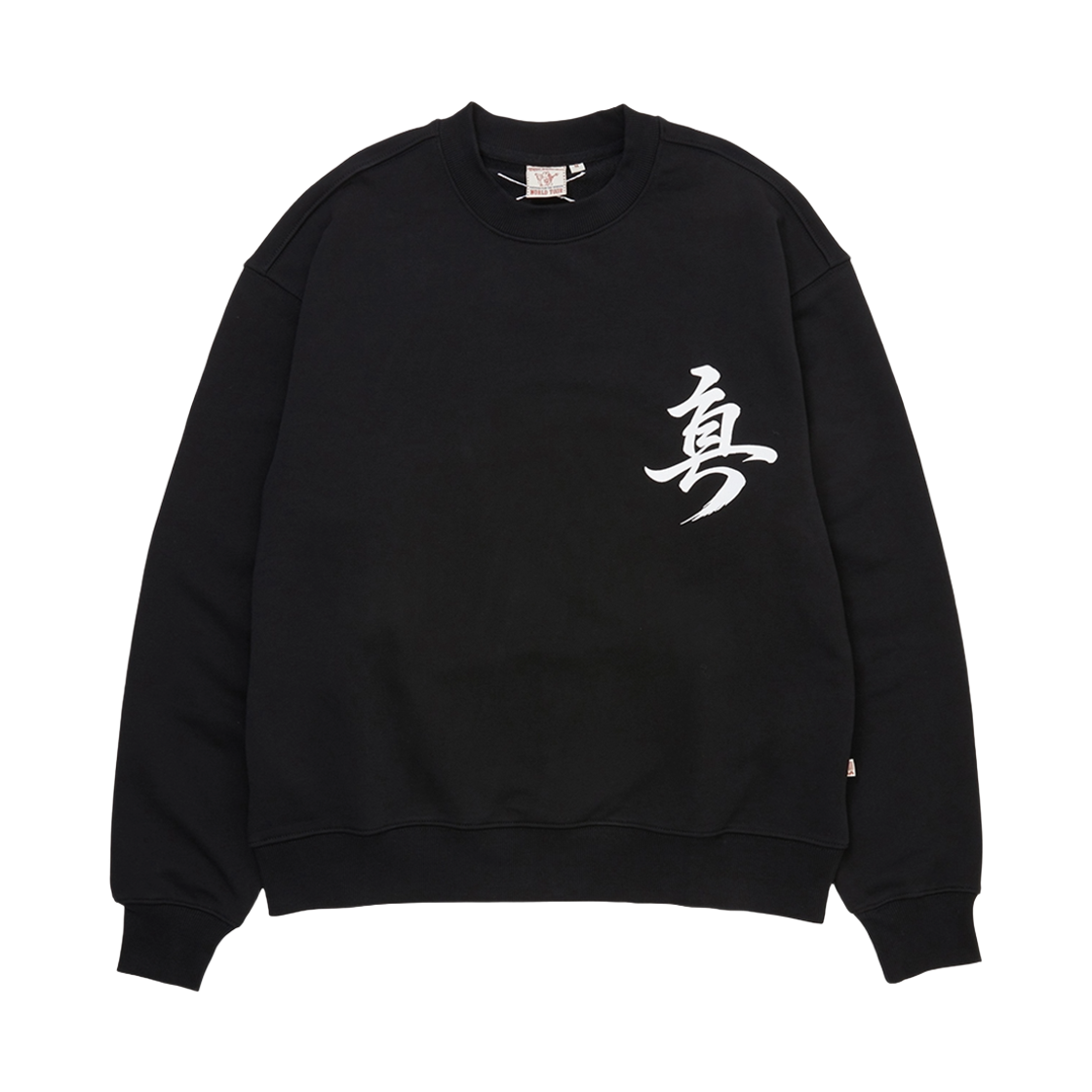 트루릴리젼 오리엔탈 월드 투어 크루넥_블랙(True Religion Oriental World Tour Crewneck_Black)