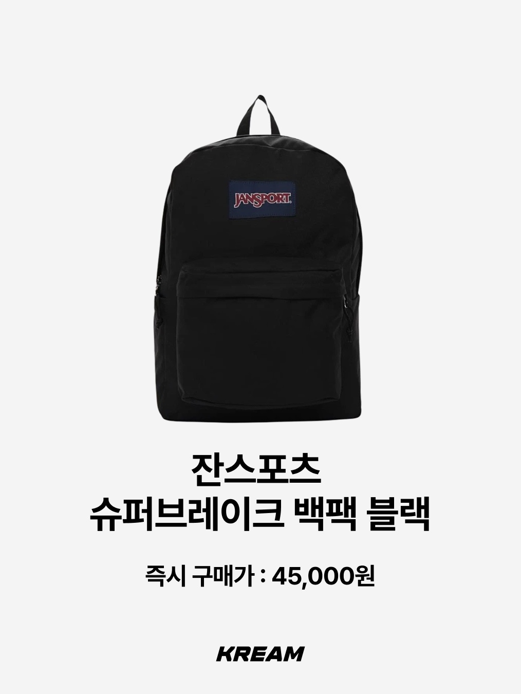 Sansan Gear Backpack Grey, Arc'teryx Heliad 15 Backpack Black 착용 스타일 - 8