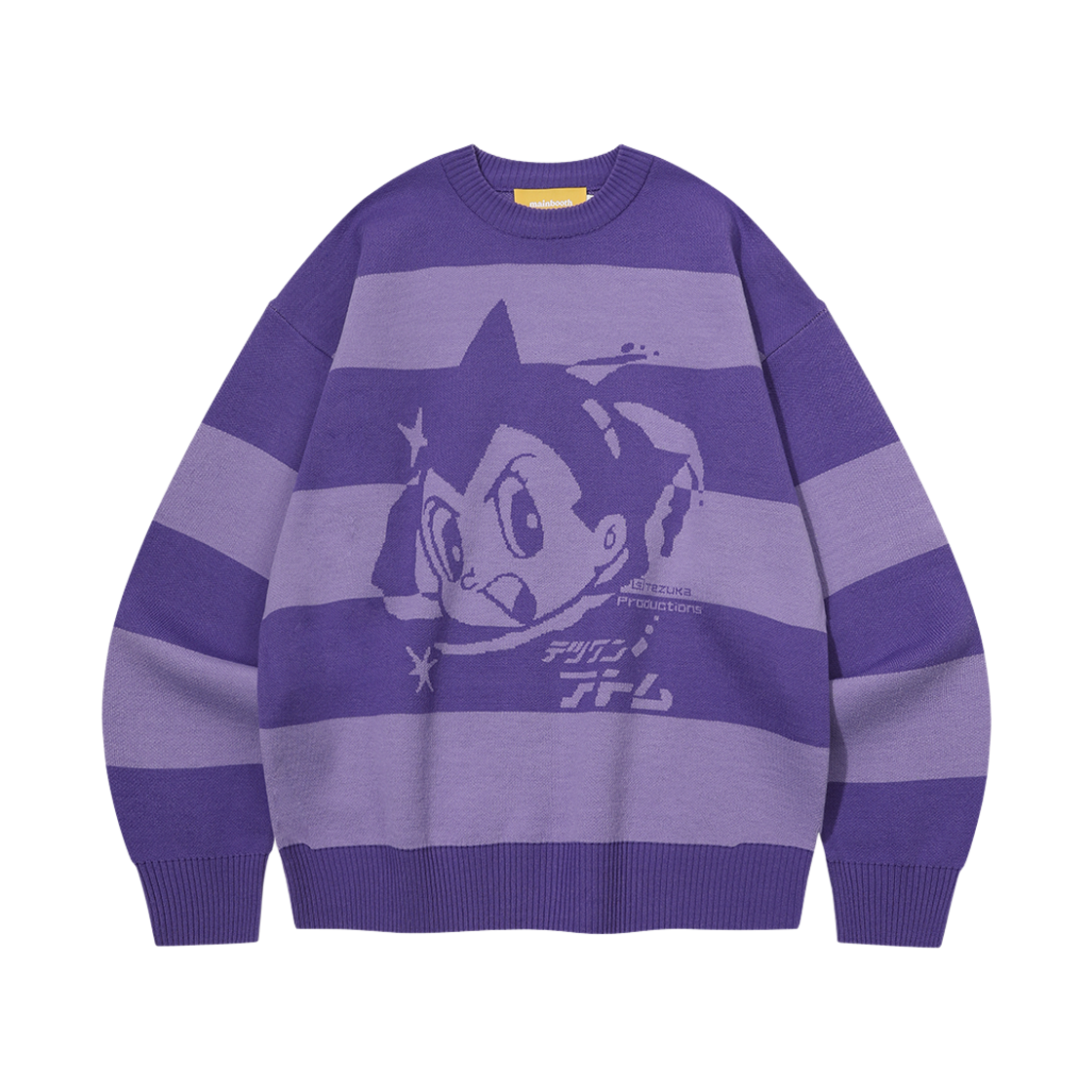 메인부스 [아톰] 갤럭시 스웨터 퍼플