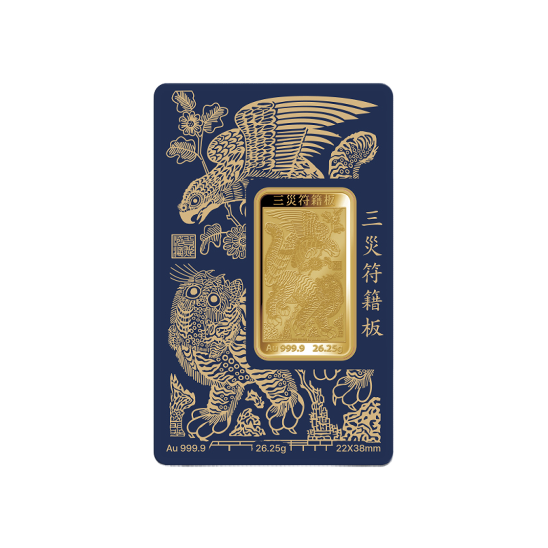 - Gold KOMSCO Gawhamansasung Card Type Gold 26.25g