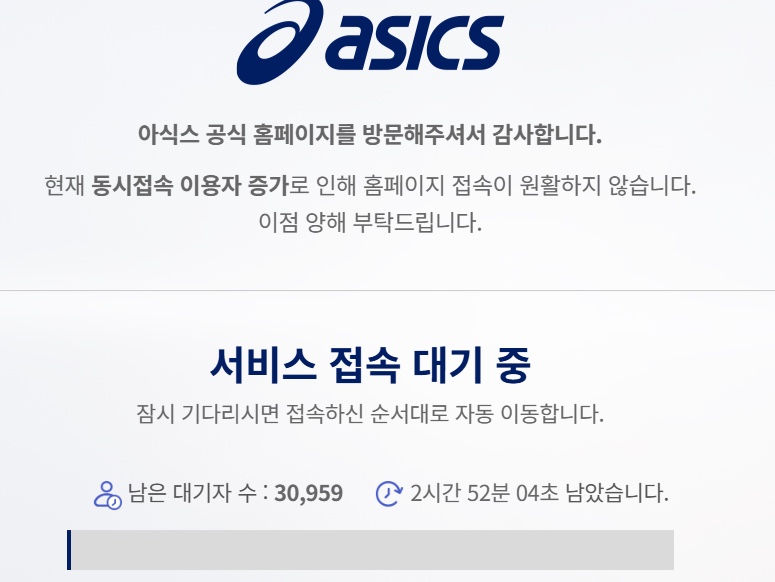Asics Superblast 3 Cobalt Burst Light Orange, Asics Superblast 3 Seashell Sun Coral 착용 스타일 - 2