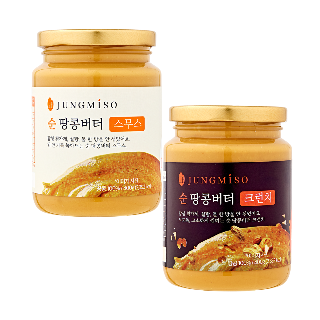 정미소 무가당 100% 순 땅콩버터(JUNGMISO Sugar-Free Pure Peanut butter) - 1