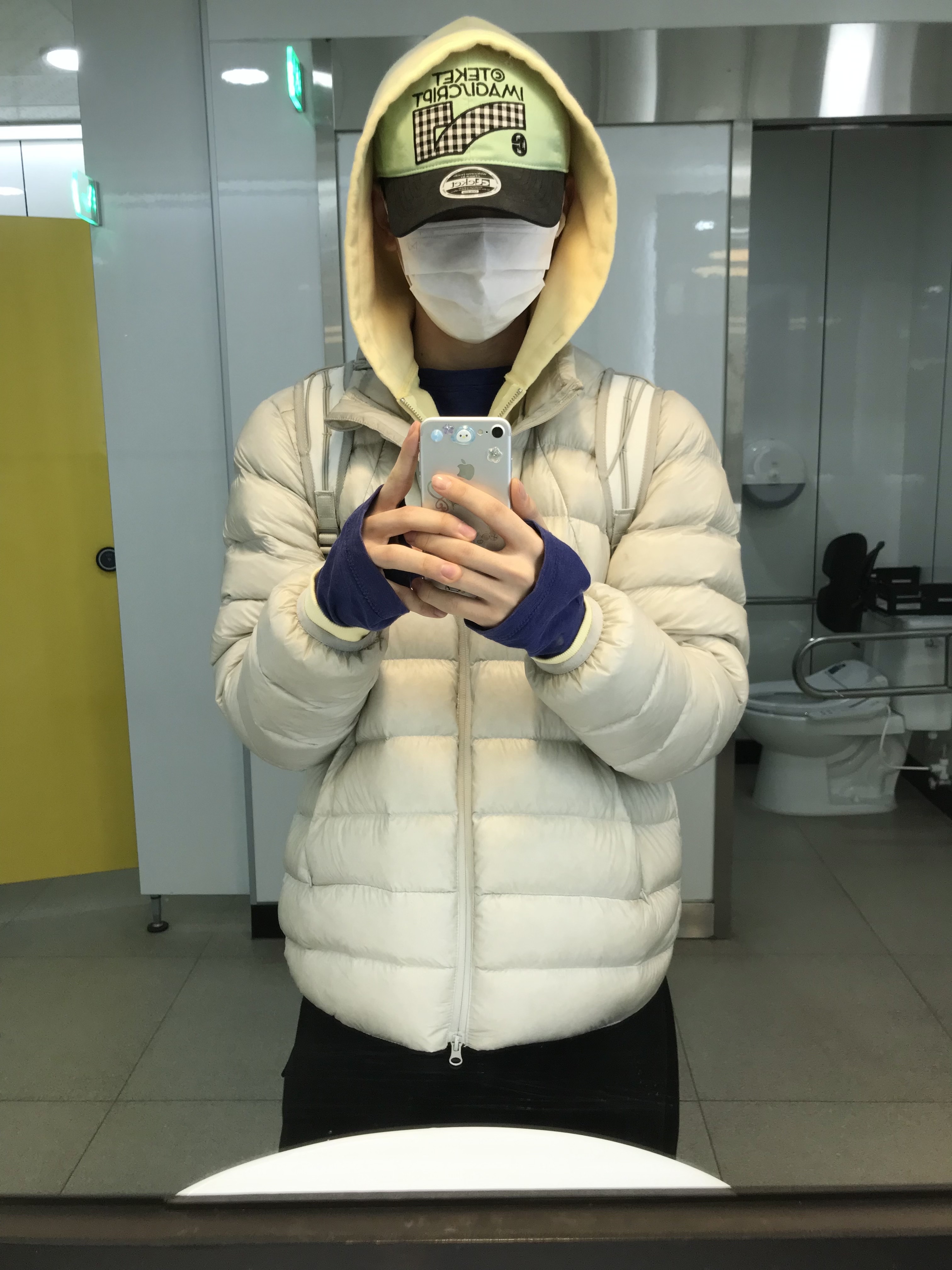 박현빈님의 스타일 - 2