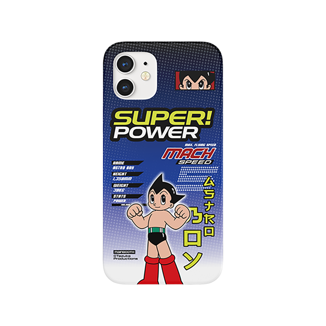 [트리플적립] 메인부스 [아톰] 슈퍼 파워 폰 케이스([트리플적립] MAINBOOTH [Astro Boy] Super Power Phone Case)