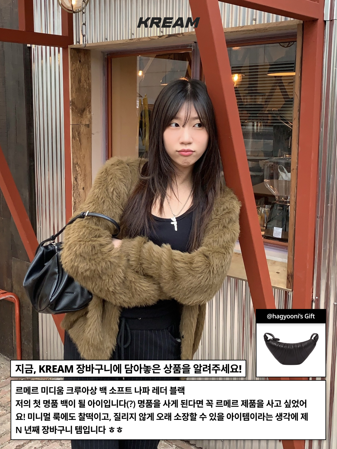 Heaven by Marc Jacobs Friendship Necklace Set Silver Ox (Set of 2), Lemaire Medium Croissant Bag Soft Nappa Leather Dark Chocolate 착용 스타일 - 10