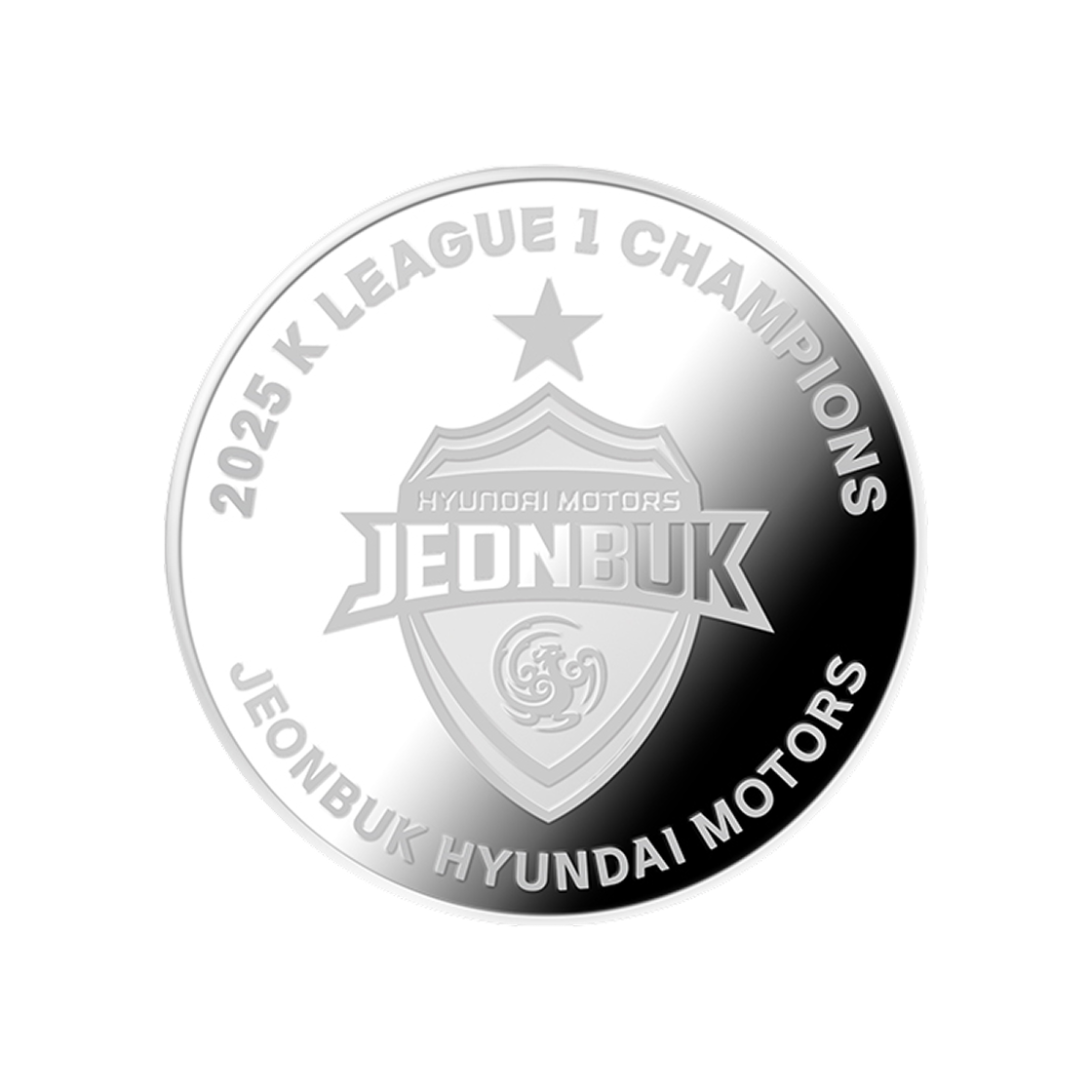 은 한국조폐공사 2025 K 리그 1 우승팀 전북현대모터스 기념 은메달 31.1g(Silver KOMSCO 2025 K League 1 Champions Jeonbuk Hyundai Motors Silver Medal 31.1g)