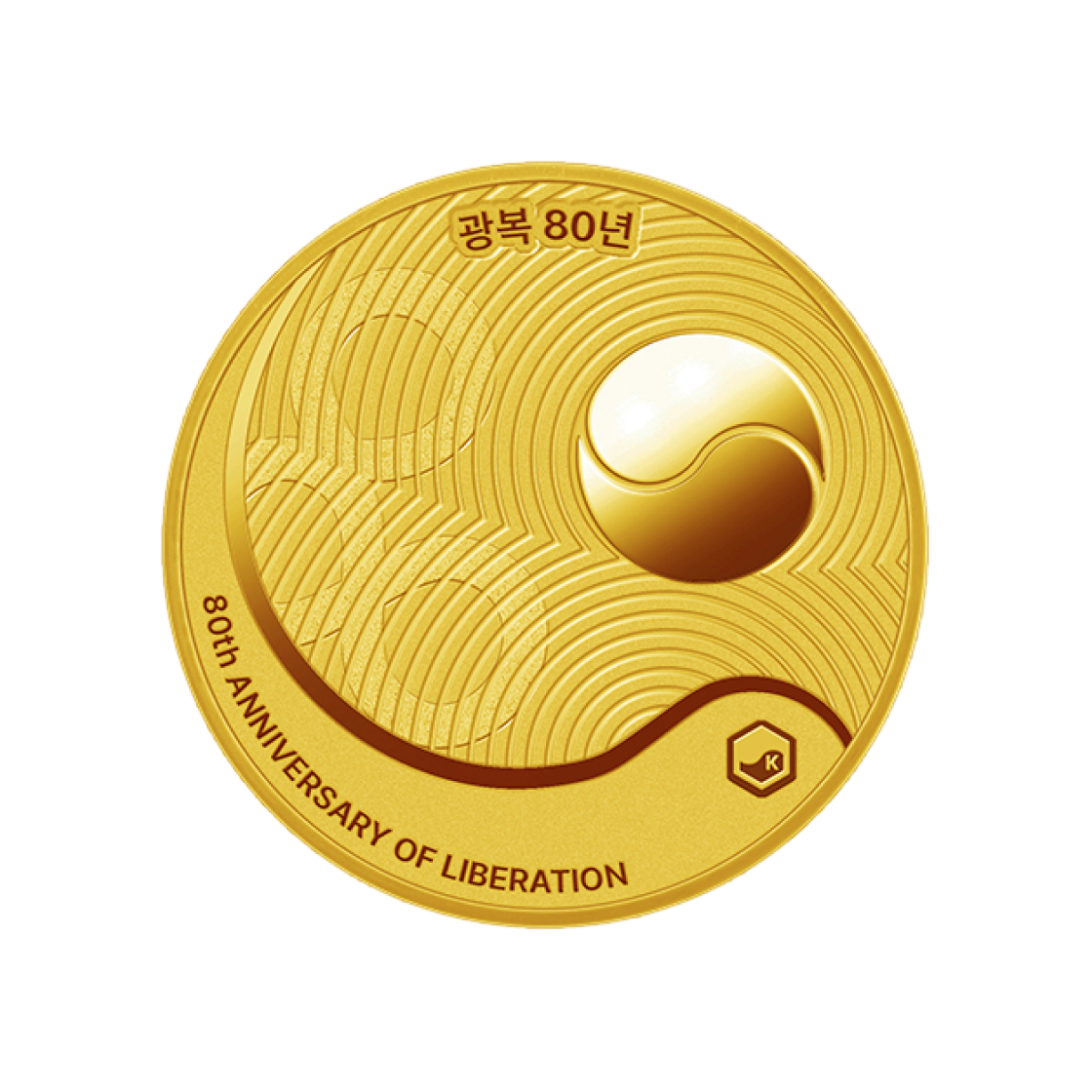 금 한국조폐공사 광복 80주년 기념 금메달 15.55g(Gold KOMSCO The 80th Anniversary of Liberation Gold Medal 15.55g)
