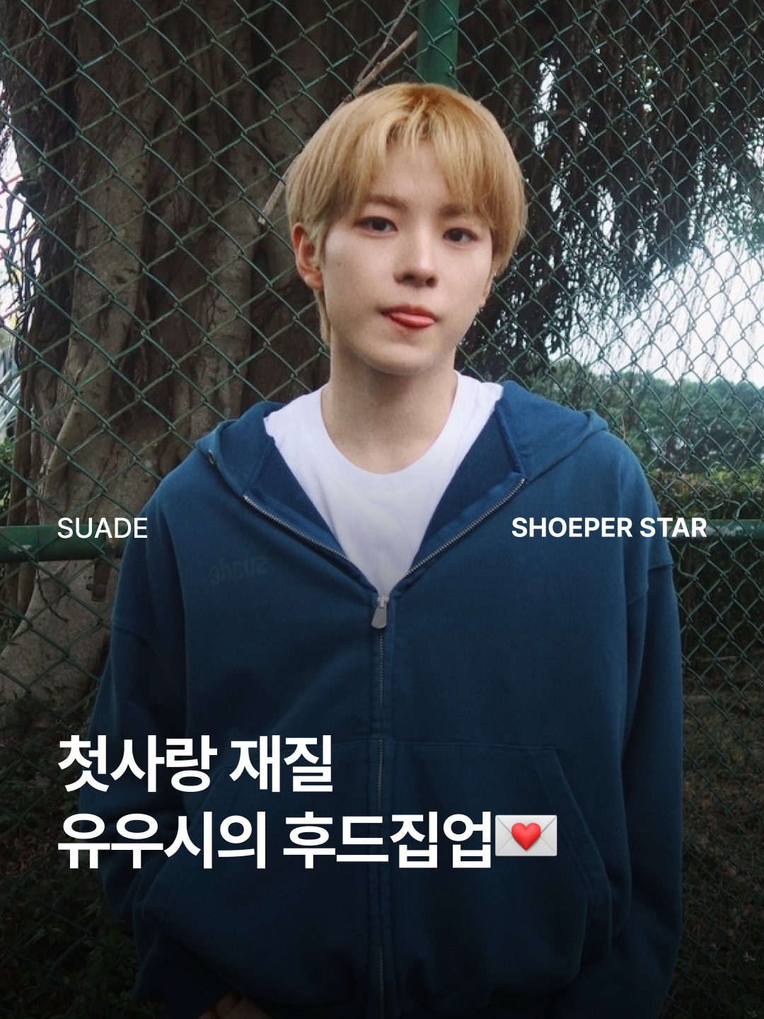 Suade Cropped Washed Hood Zip Up Deep Green 착용 스타일 - 1
